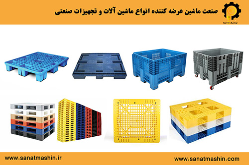 فروش باکس پالت