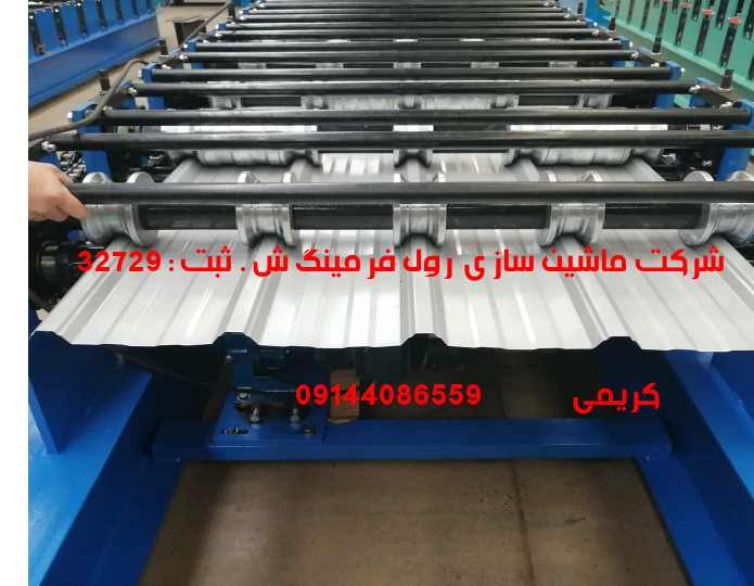 دستگاه رول فرمینگ