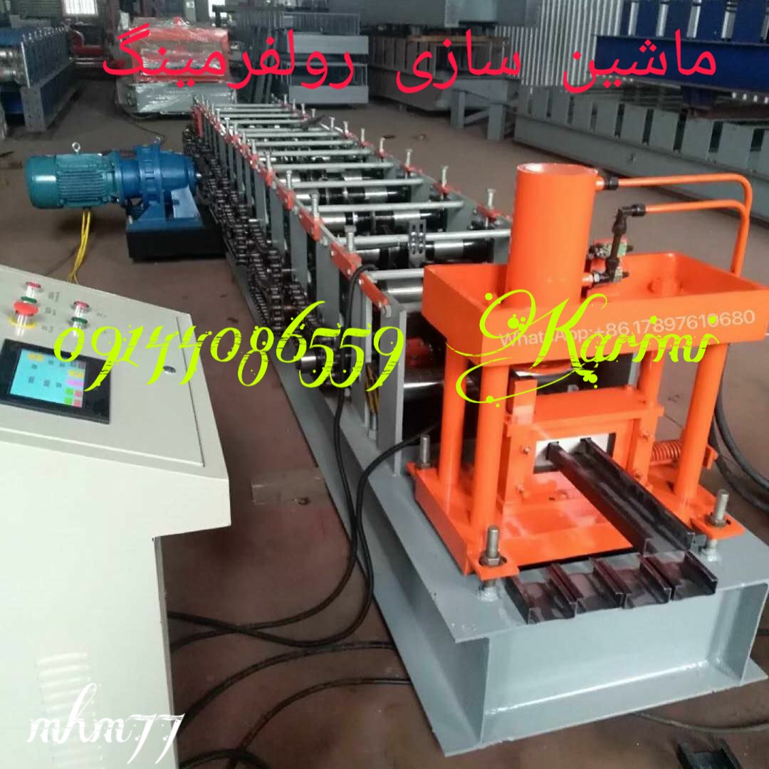 دستگاه رول فرمینگ