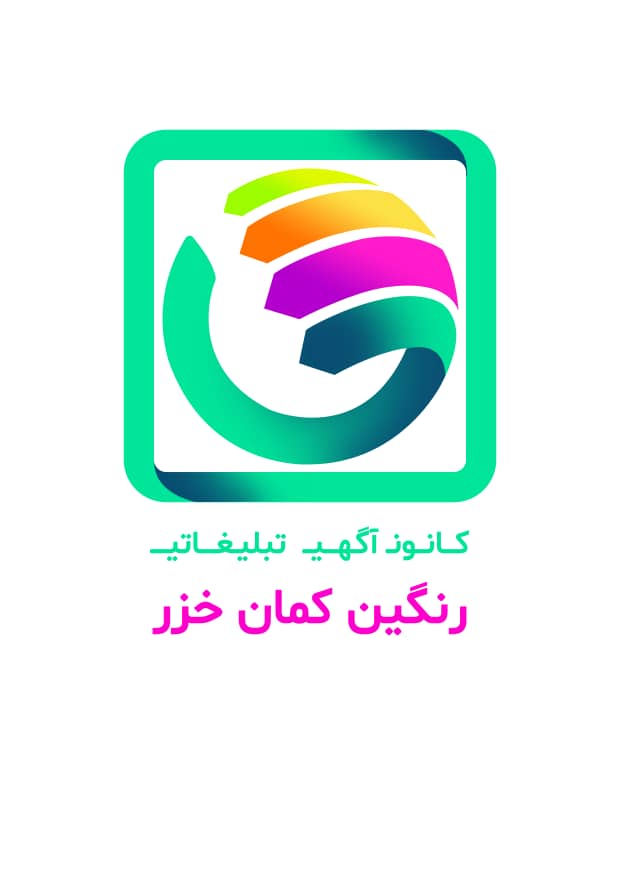 اجاره بیلبورد تبلیغاتی در سرتا سر استان مازندران