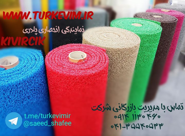 نمایندگی پخش پادری کنفی پلاستیکی،پادری اسکاجی