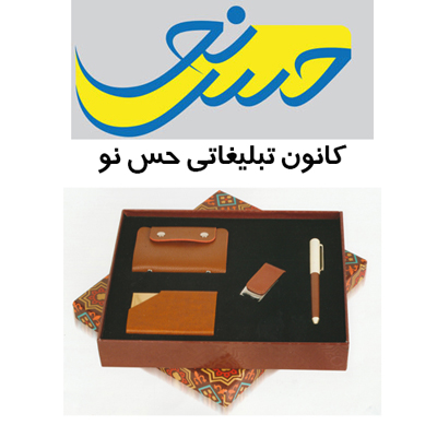 کانون تبلیغاتی حس نو