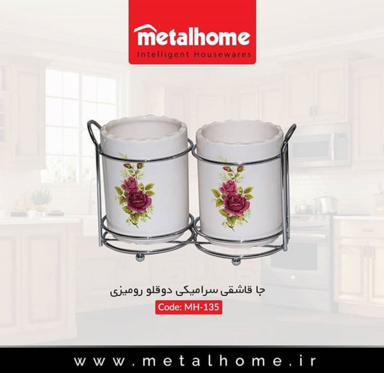 جاقاشقی سرامیکی دوقلوی رومیزی