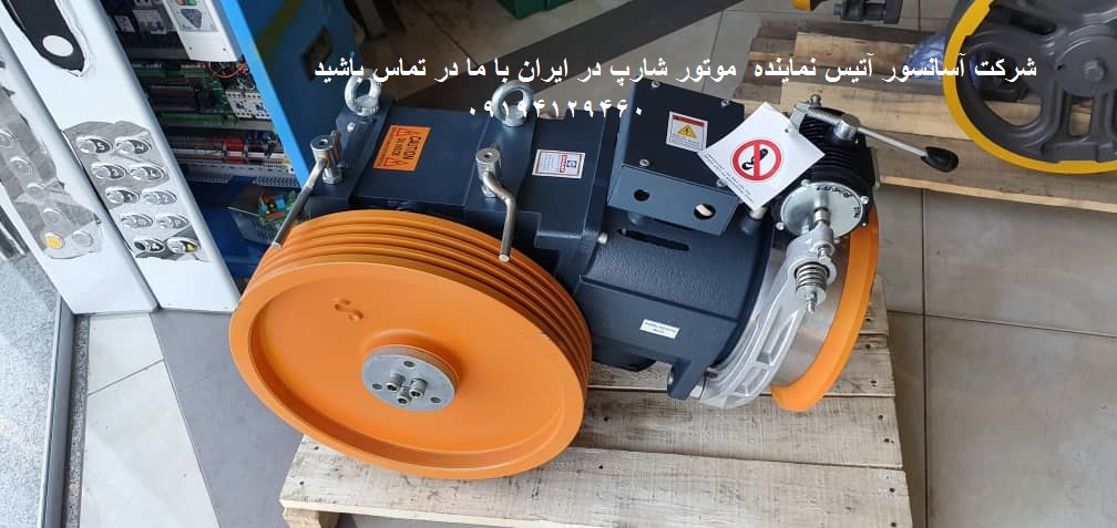 شرکت آسانسور آتیس
