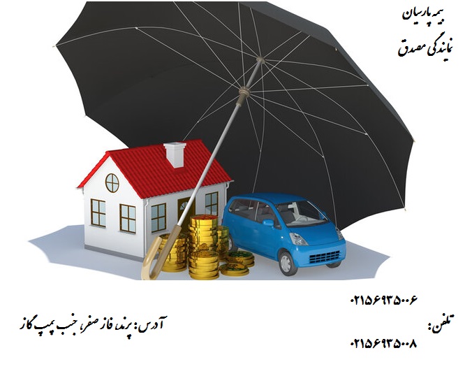 نمایندگی ۵۰۲۷۸۰