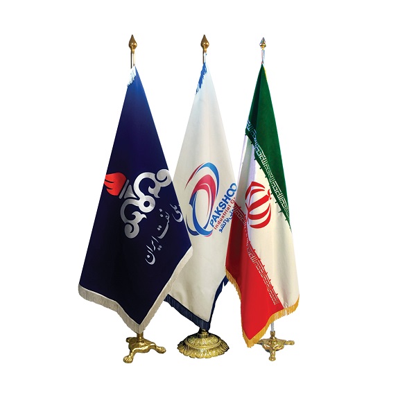 مرکز چاپ اختصاصی پرچم رومیزی و پرچم تشریفات در مشهد – افراتو
