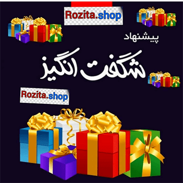 دیگه هیچ چیزی گرون نیست با تخفیف خرید کنید