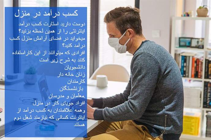 دیجیتال مارکتینگ