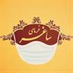 گروه تولیدی بازرگانی  ساغر