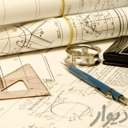 پکیج آموزشی دوره جامع صفر تا صد امور دفتر فنی رشته ابنیه