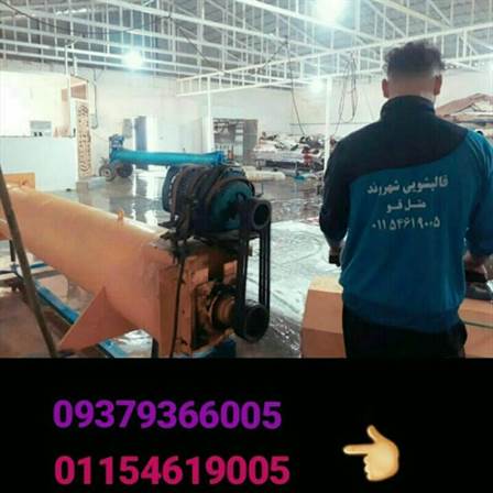 قالیشویی شهروند متل قو