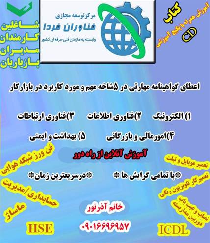 ترک تحصیل و انصرافی های  دانشگاه از ما مدرک بگیرید