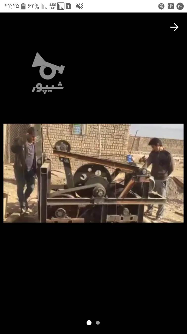 حفاری چاه آب