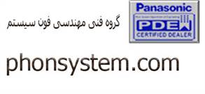 سانترال پاناسونیک KX-TVM50