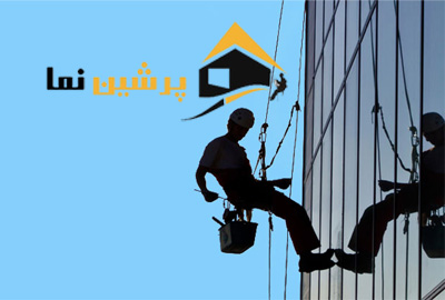 خدمات نما پرشین نما