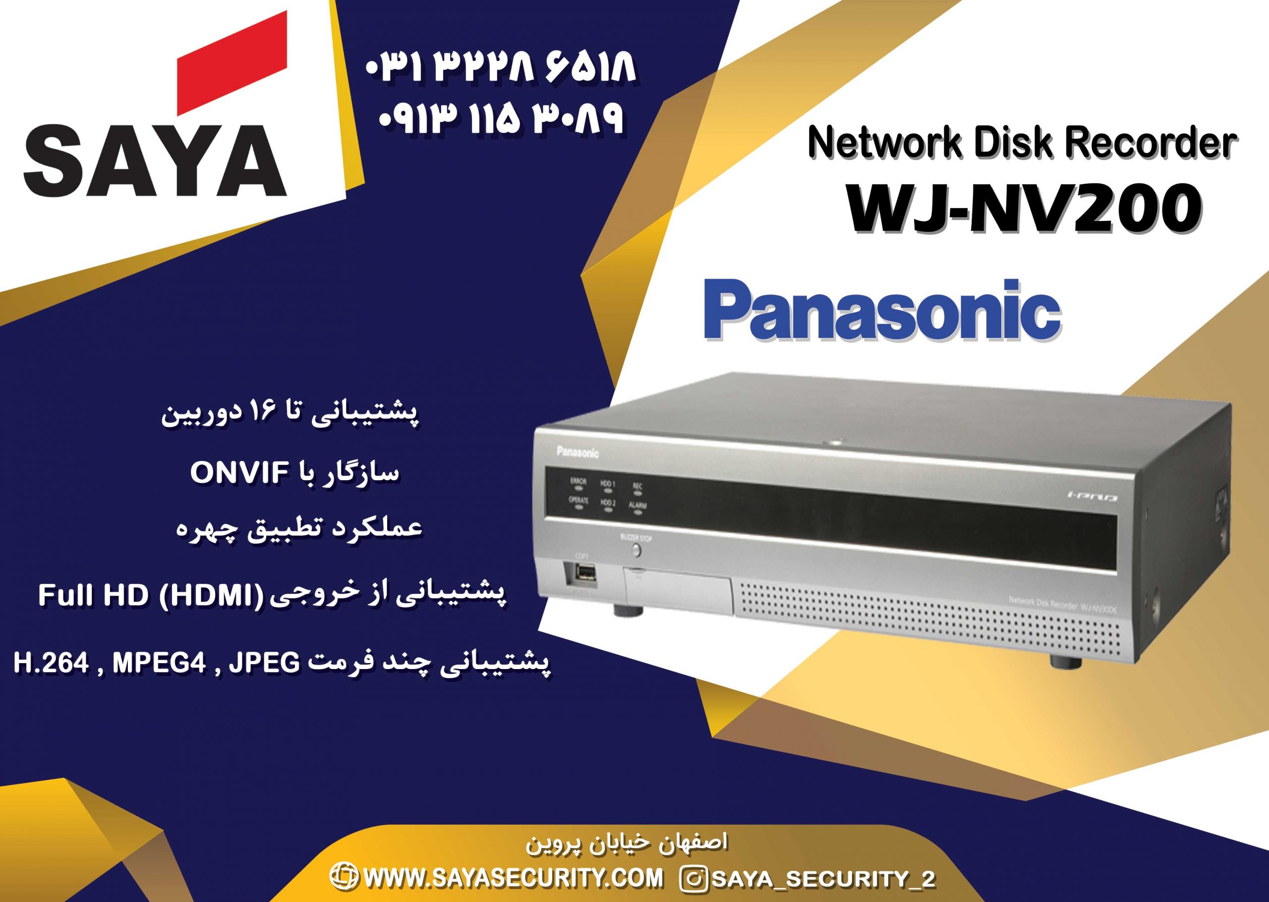 رکوردرپاناسونیکNV200