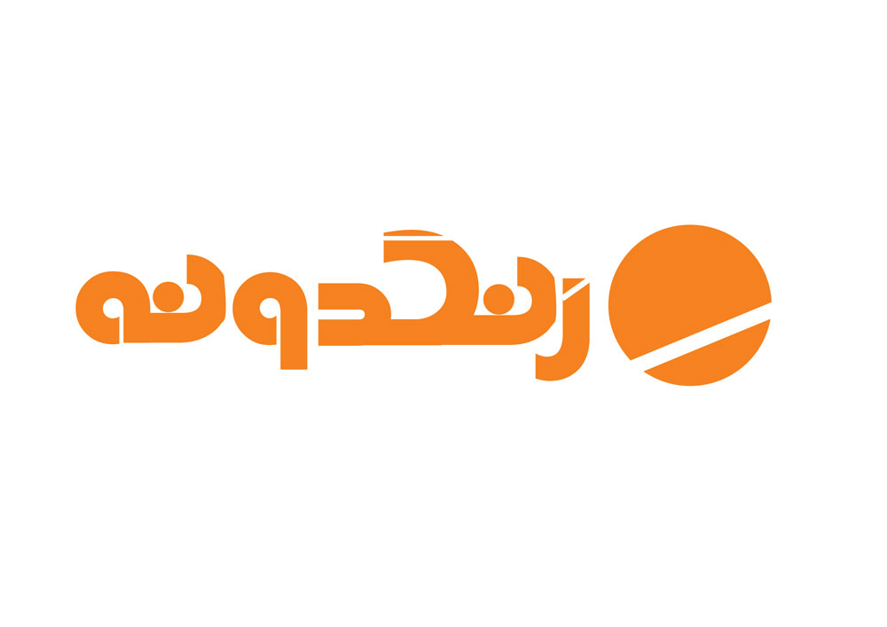 کاغذ ملیله رنگدونه