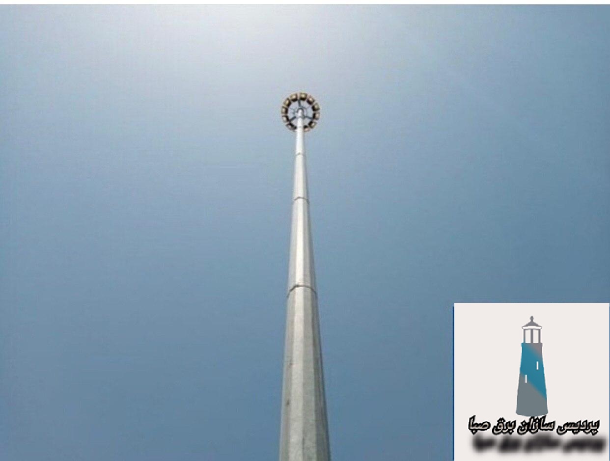 ساخت و نصب انواع برج نوری , روشنایی و برج پرچم مرتفع