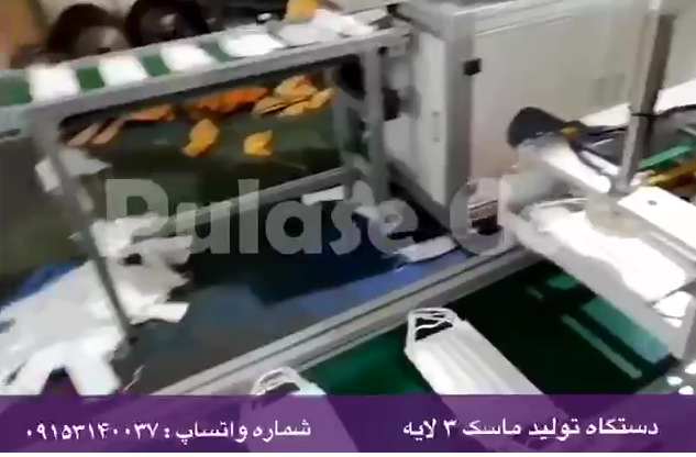 ♻️فروش دستگاه تولید دستکش یکبار مصرف