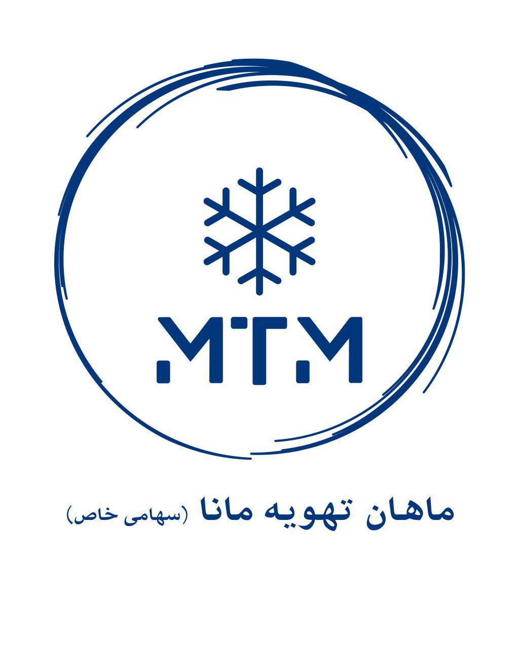 شرکت ماهان تهویه مانا