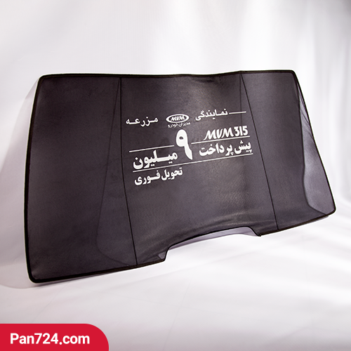 چاپ آفتابگیر تبلیغاتی در اهواز