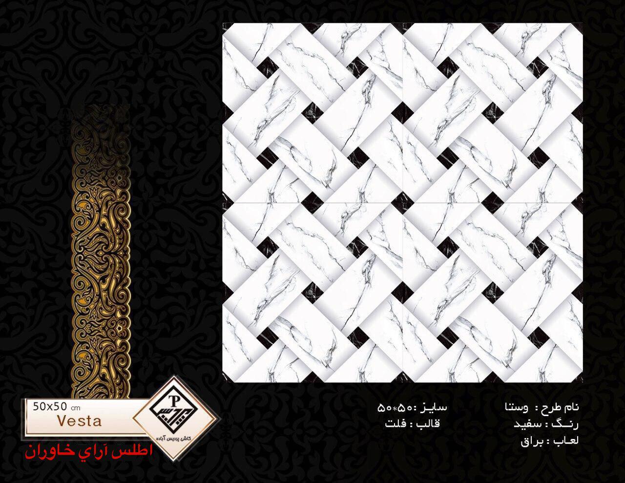 پردیس آباده