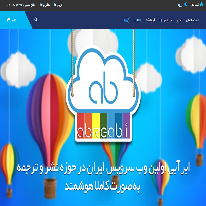 ترجمه-متن-متون-انگلیسی به فارسی-تایپ مقاله-کتاب PDF