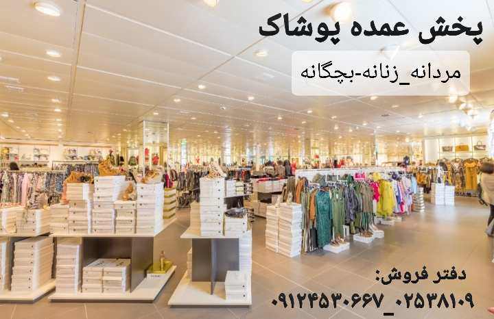 پخش عمده لباس زیر با قیمت عالی