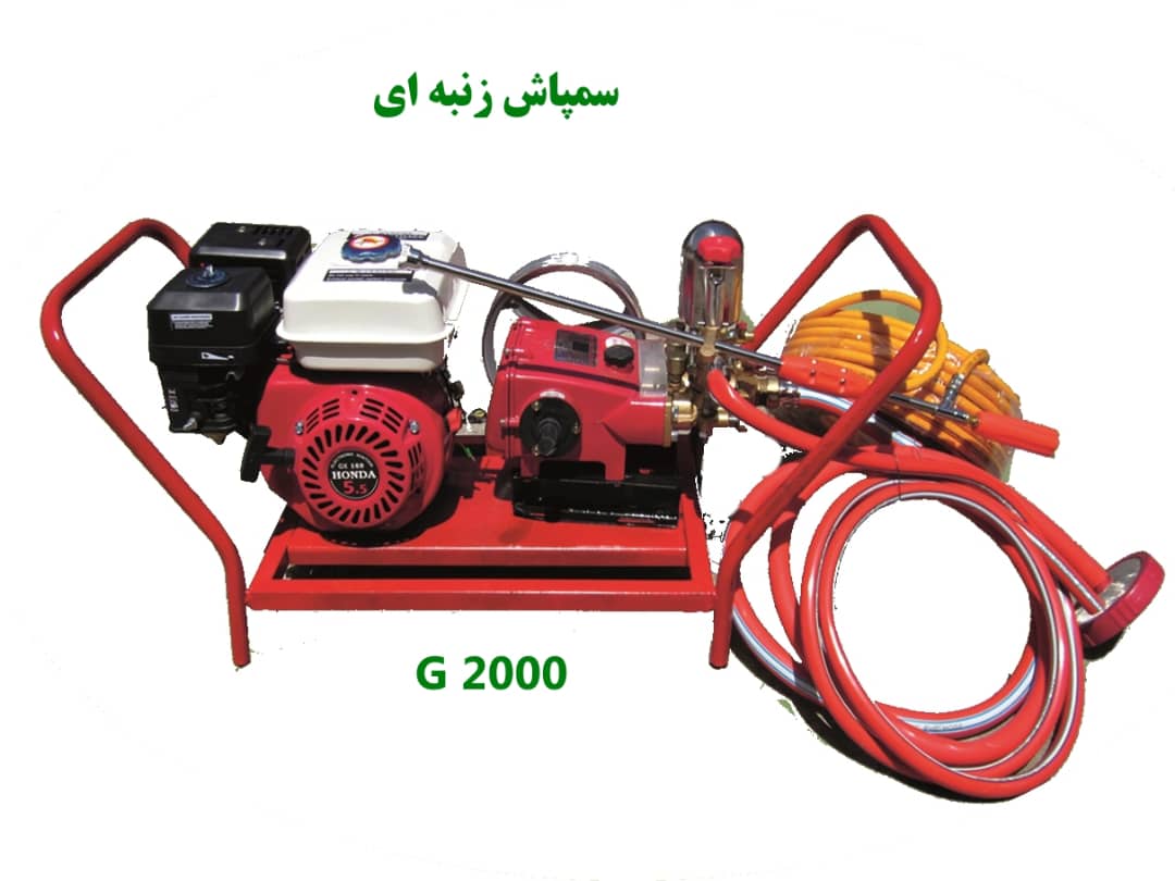 فروش انواع سمپاش و ادوات وابسته