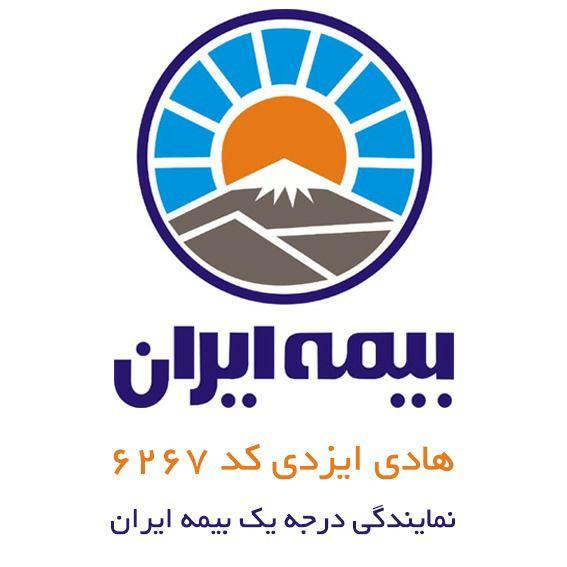 خرید بیمه مسئولیت ساختمان