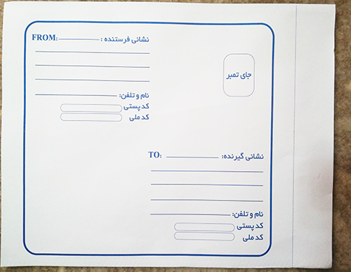 خرید پاکت پستی متالایز به قیمت عمده