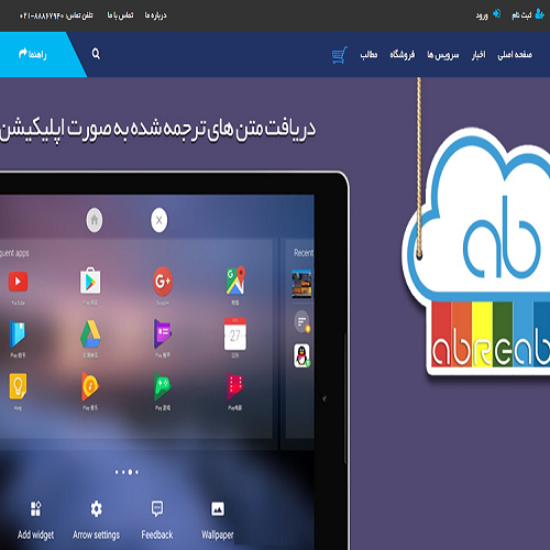 خدمات حوزه تولید و ترجمه زیرنویس فیلم و ویدئو