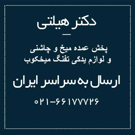 فروش عمده و تکی انواع برندهای تفنگ میخکوب