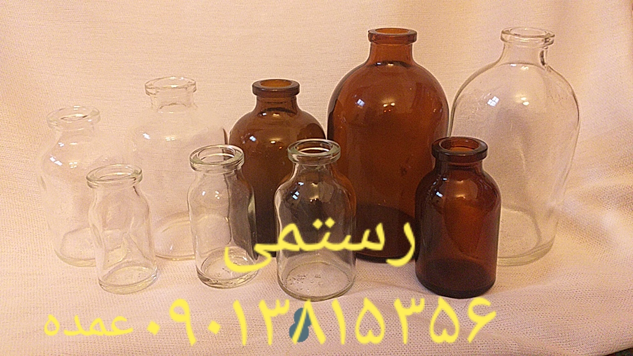 فروش شیشه ویال،فروش بطری گیفت
