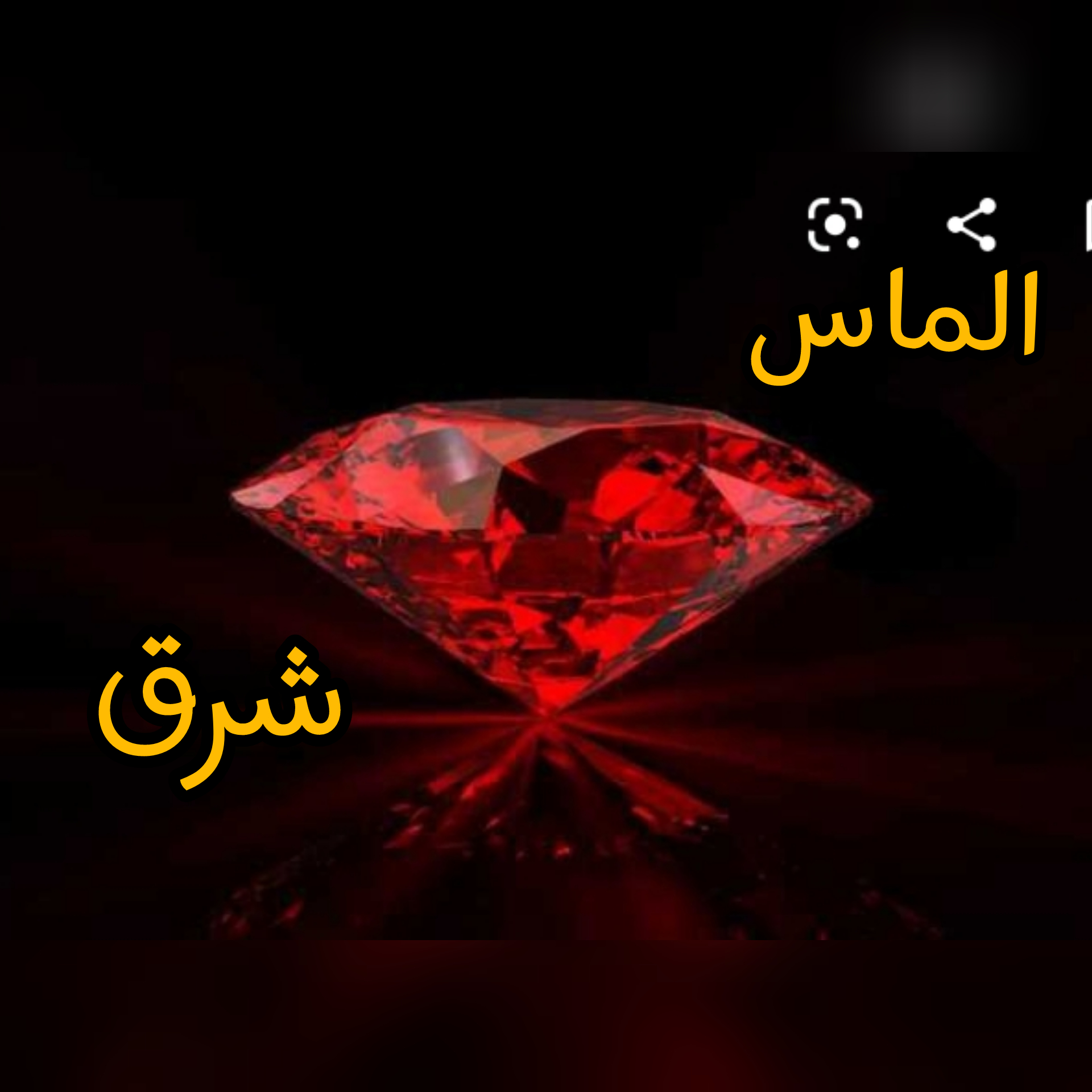 ماشین آلات رخشویخانه ای