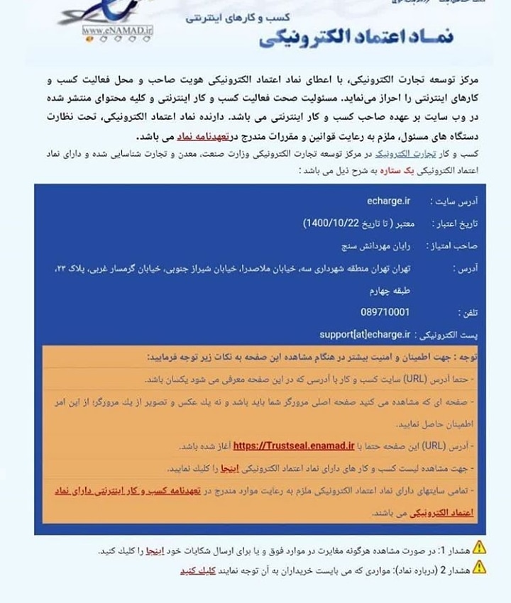 دورکاری