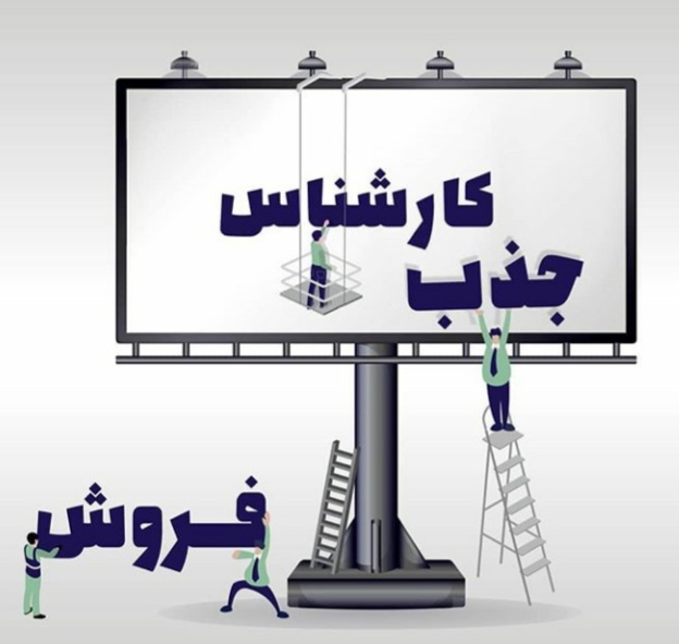 اعطای کد نمایندگی بیمه