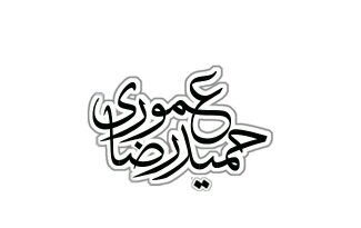جذب و آموزش