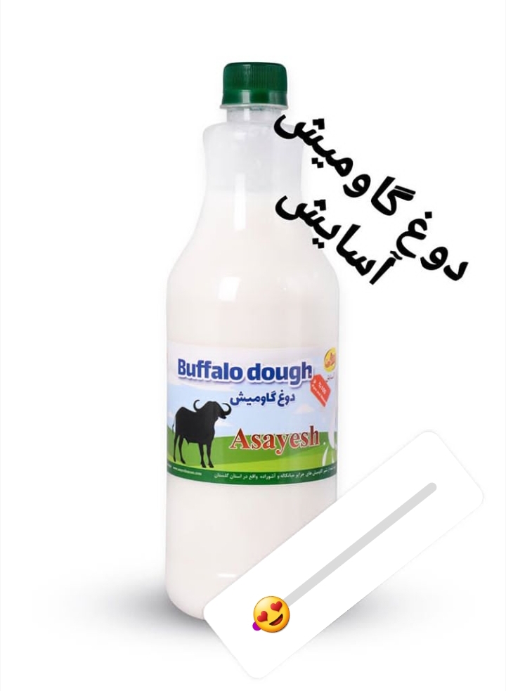 دوغ گاومیش