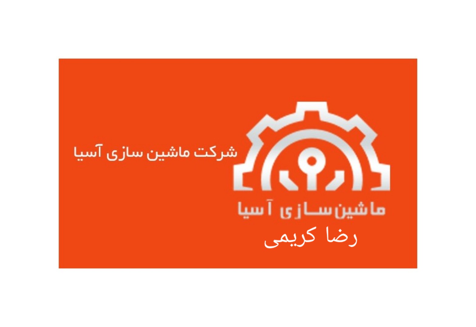 پوست کن سیم و کابل ضایعاتی