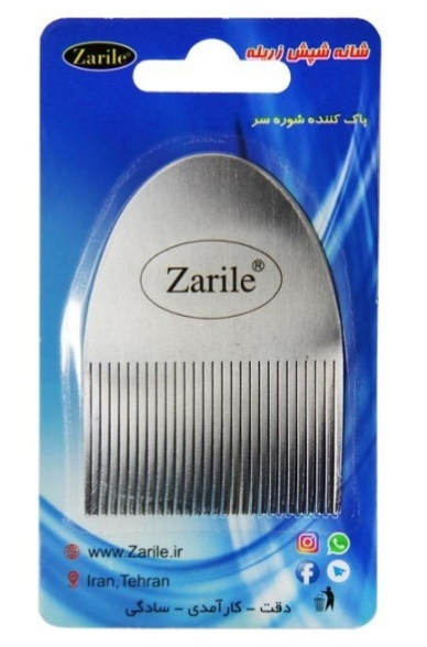 شانه تشخیص و درمان شپش و شوره سر