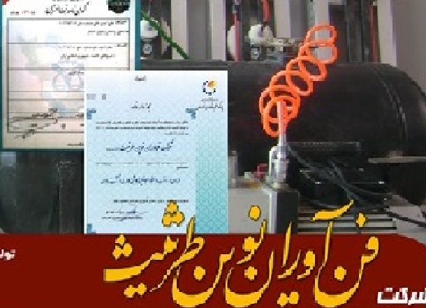 دستگاه نصب سنگ وکاشی،سرامیک