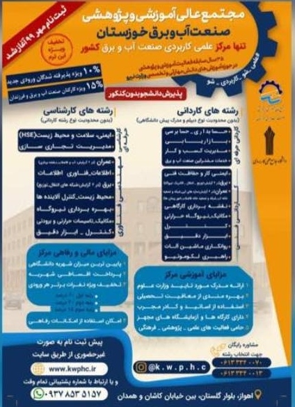 پذیرش دانشجو بدون محدودیت مدرک تحصیلی