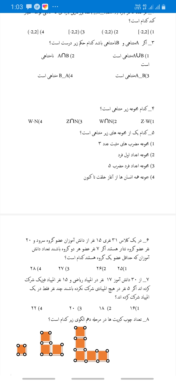 تایپ و انواع خدمات کامیپوتری