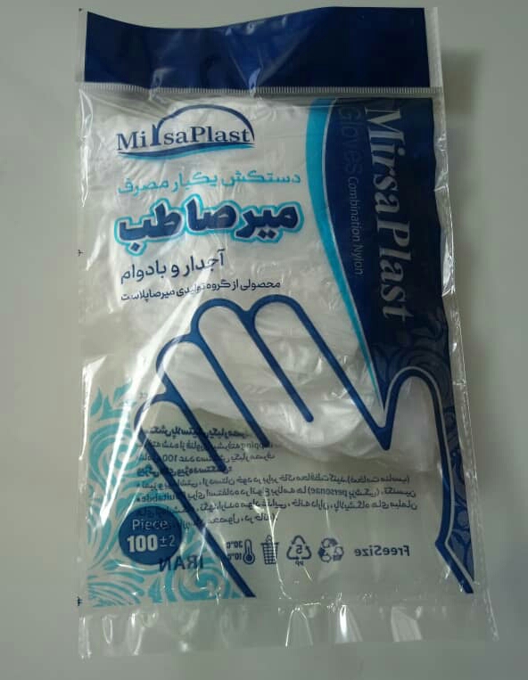دستکش یکبار مصرف فریزری