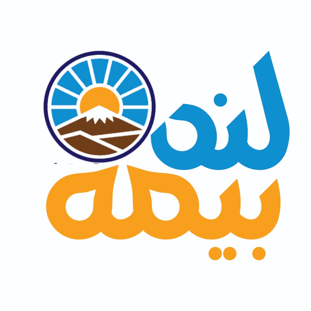 بیمه لند (بیمه ایران)
