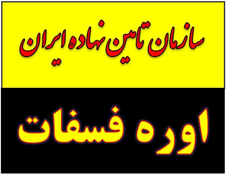 اوره فسفات.Urea phosphate.قیمت اوره فسفات.فروش اوره فسفات کرمان زیر قیمت