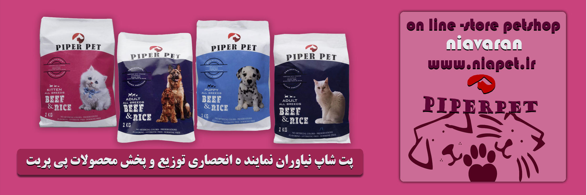 فروش عمده غذای سگ و گربه