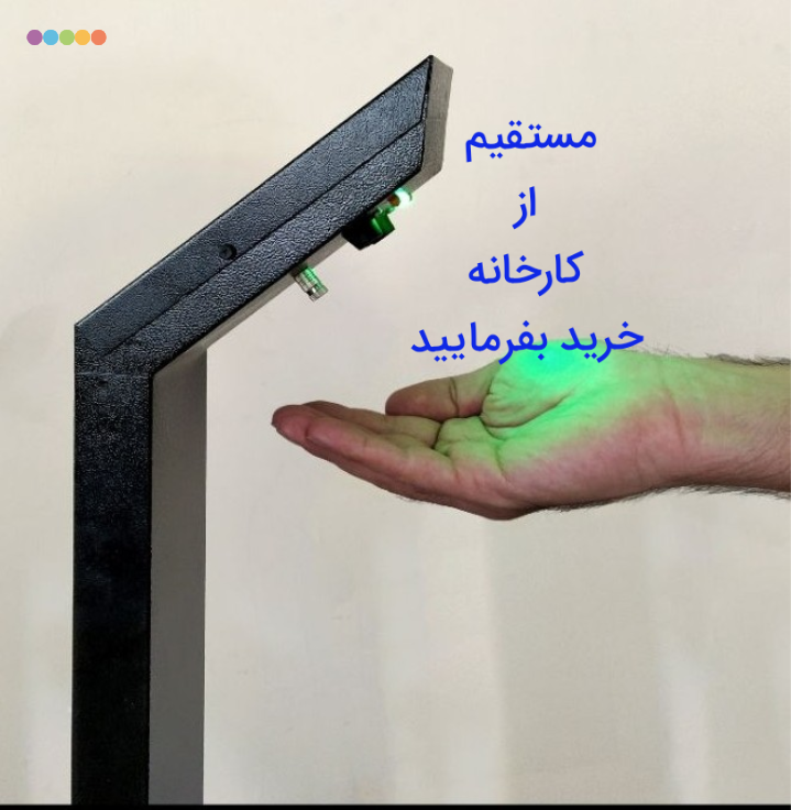 تولید کننده انواع دستگاههای ضدعفونی کننده