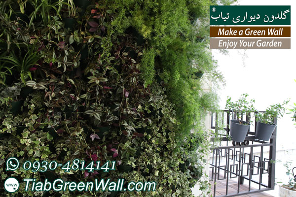 طراحی واجرای گرین وال (دیوار سبز)
